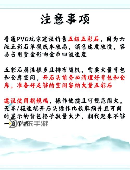 劍網(wǎng)3一天能賺多少rmb圖2