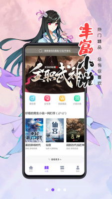 刃牙漫畫安卓最新版
