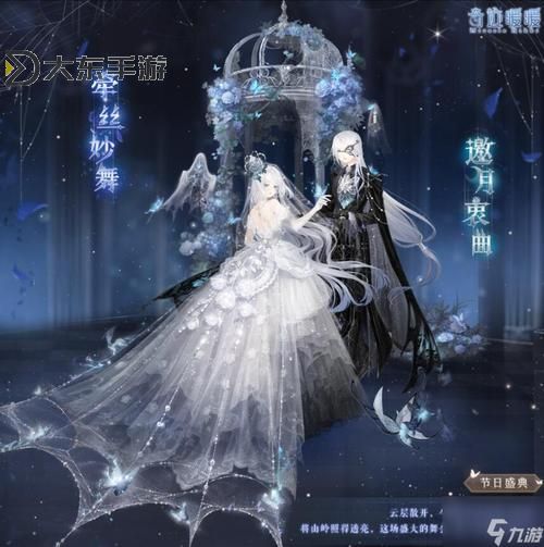 奇跡暖暖初始形象-奇跡暖暖初始裝扮圖1
