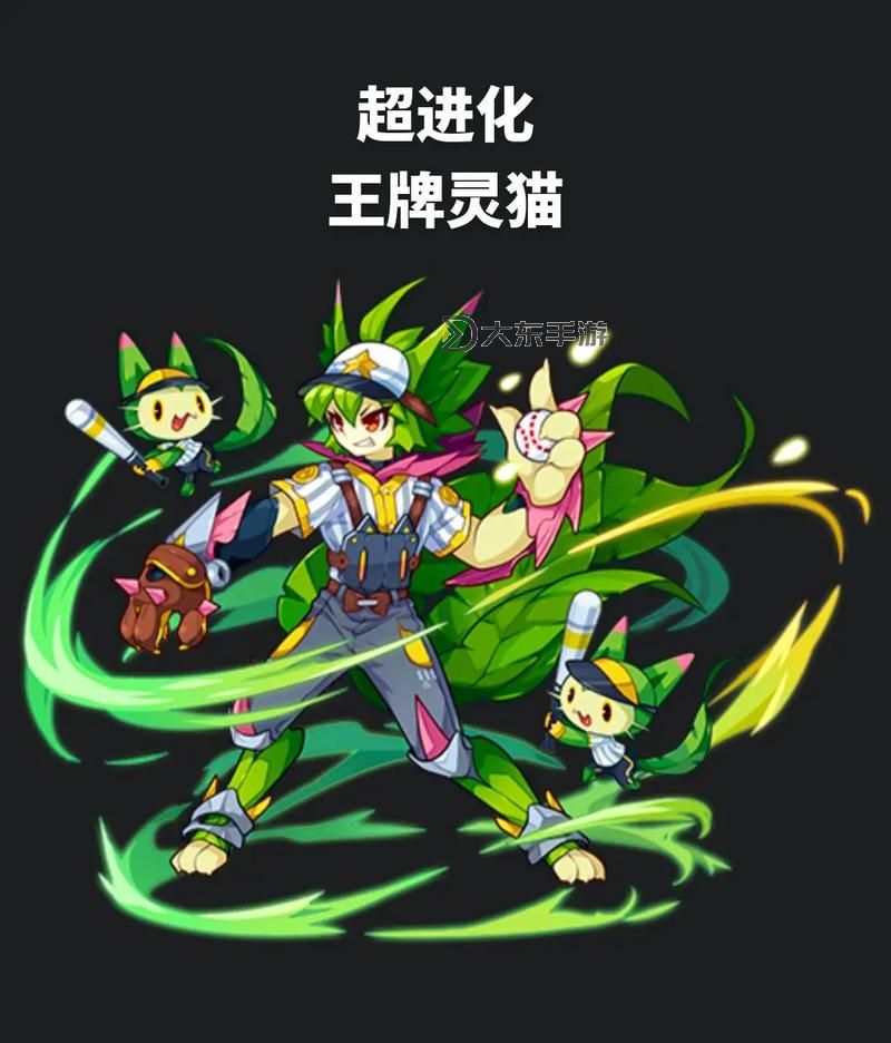 洛克王國：如何獲得喵喵覺醒攻略與技巧解析圖2