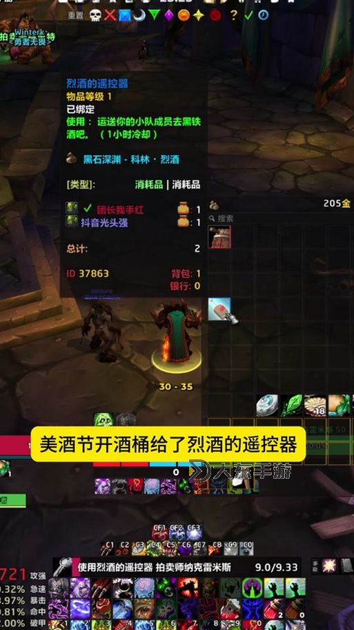 黑鐵酒吧鑰匙ID的獲取與查詢攻略 | 黑鐵酒吧鑰匙位置詳解圖2