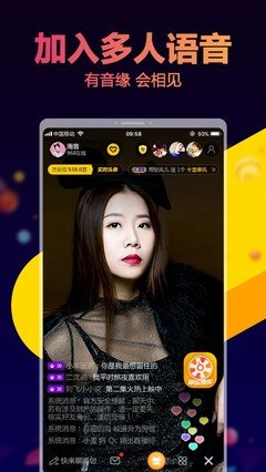 桃子直播在線下載下載正版