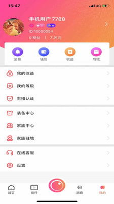 口袋視頻轉(zhuǎn)換器官網(wǎng)版舊版本