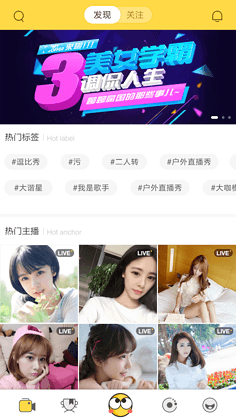 桃子直播在線下載下載正版