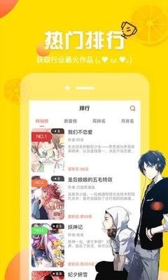 囧漫畫(huà)官方版下載