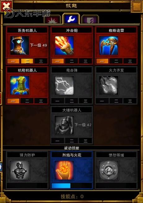 火炬之光2雙槍流-火炬之光2雙槍流套裝圖1