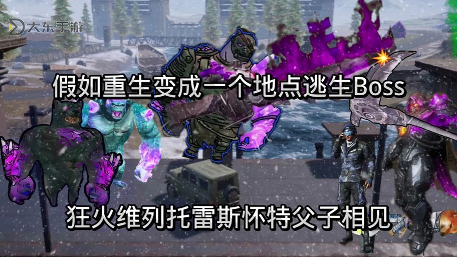 懷特之腿沒有共同對抗圖1