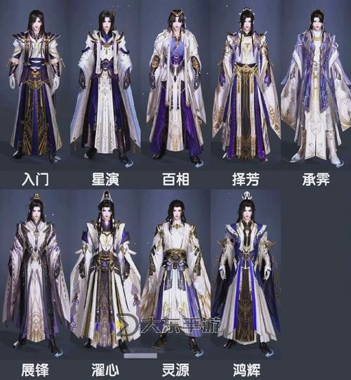 劍三第十八個門派-劍三第十八個門派任務(wù)圖2