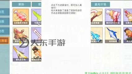 迷你世界烈焰劍碎片獲取攻略:位置與尋找技巧詳解圖2