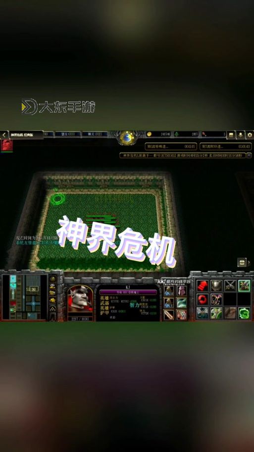 神界危機開全圖怎么玩圖1