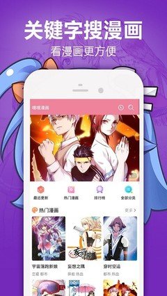 畫(huà)涯漫畫(huà)官網(wǎng)入口官網(wǎng)版舊版本