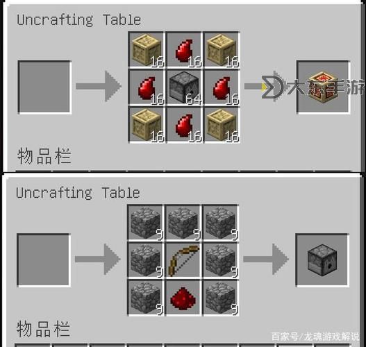 暮色森林合成公式詳解:圖文解析與應(yīng)用指南圖1