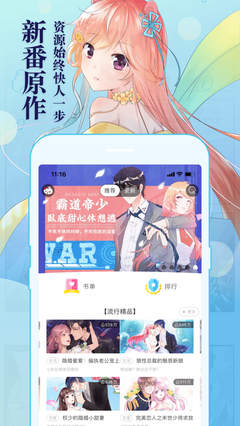 畫(huà)涯漫畫(huà)官網(wǎng)入口官網(wǎng)版舊版本