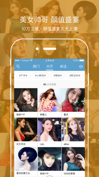 浪浪視頻app官網(wǎng)官網(wǎng)版最新