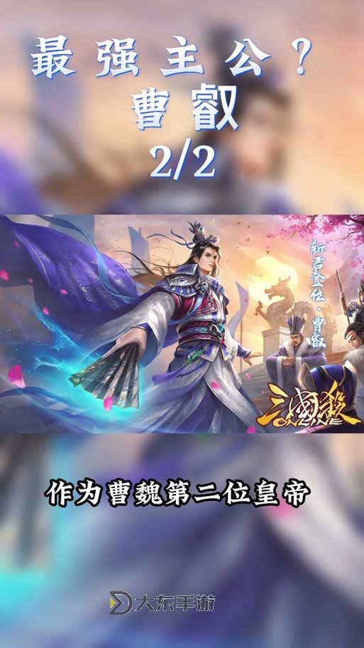 三國殺主公愛消除各關(guān)獎(jiǎng)勵(lì)圖2