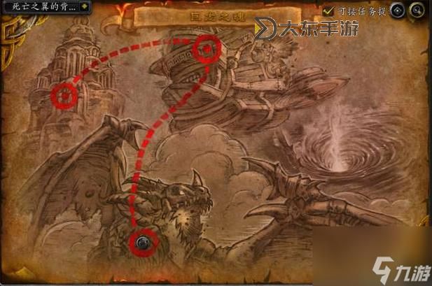 魔獸世界巨龍之魂副本攻略圖3