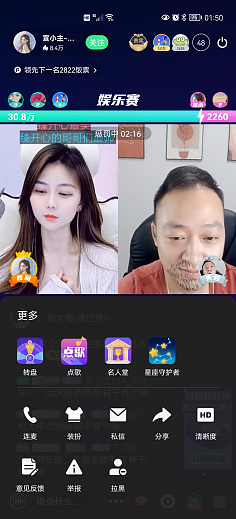 小毛驢影視在線觀看下載安卓