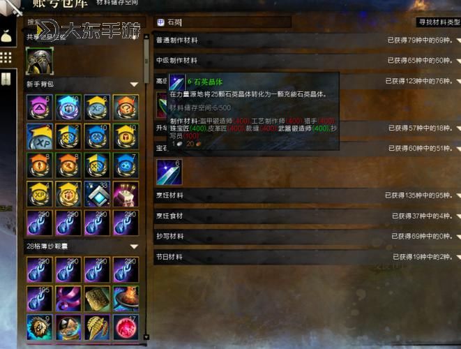 激戰(zhàn)2萌新攻略：新手玩家必看技巧與玩法指南圖3