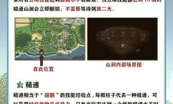 探索迷你世界雨林之門：詳細(xì)教程與玩法解析