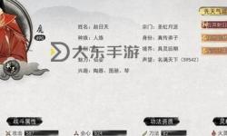 鬼谷八荒成長性逆天改命