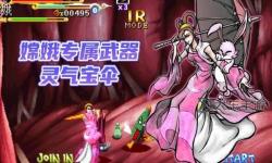 西游釋厄傳2嫦娥角色與武器全面解析與攻略