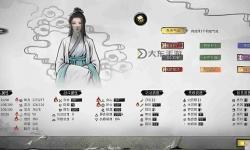 鬼谷八荒神級氣運(yùn)-鬼谷八荒氣運(yùn)等級劃分