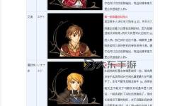 曉之女神：全面流程攻略與進(jìn)階職業(yè)指南