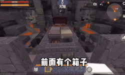 迷你世界烈焰劍碎片獲取攻略：位置與尋找技巧詳解