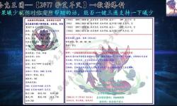 探索洛克王國魔晶鳳凰價格及獲取方式分析