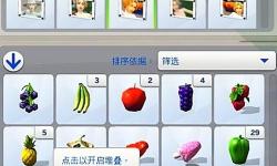 模擬人生4 秘籍-模擬人生4秘籍怎么用