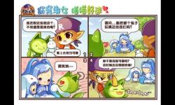 洛克王國：如何獲得喵喵覺醒攻略與技巧解析