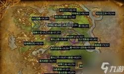 暮光高地傳送門的任務(wù)