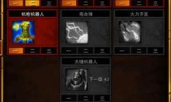火炬之光2雙槍流-火炬之光2雙槍流套裝