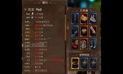 火炬之光3射手職業(yè)最強(qiáng)流派解析與攻略
