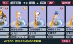 夢(mèng)幻西游五開組合最新推薦2022