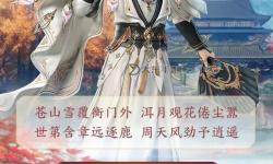 劍網(wǎng)三門派推薦與詩(shī)句賞析：助你掌握各派魅力