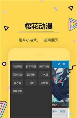 歪歪漫畫在線觀看官網(wǎng)免費(fèi)官網(wǎng)版下載