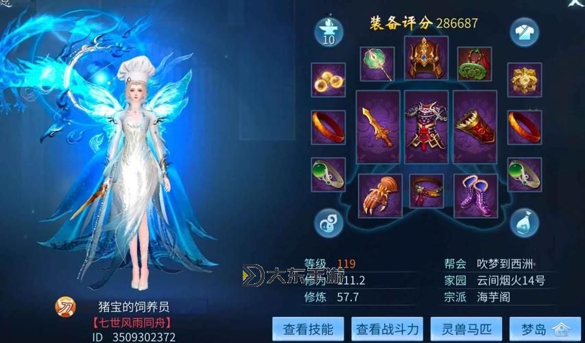 倩女幽魂手游技能-倩女幽魂手游技能書怎么獲得圖2