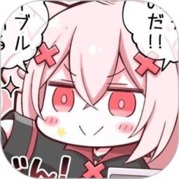 hentai漫畫官方版下載