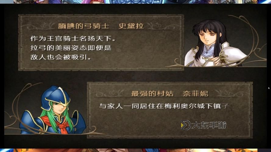曉之女神真結局-曉之女神真結局達成條件圖1