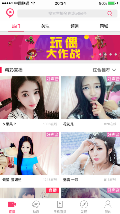 幸福寶APP下載小豬視頻下載免費
