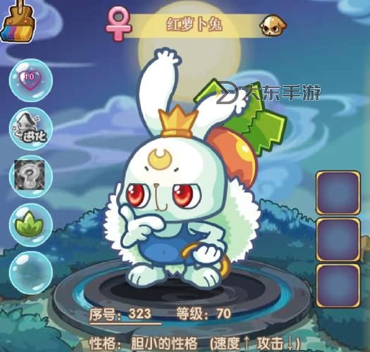 洛克王國圣湖刷蛋-洛克王國圣湖加爾獎(jiǎng)勵(lì)圖1