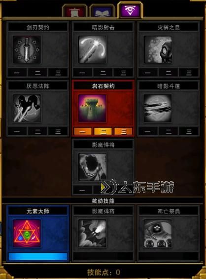 火炬之光2漂泊者前期攻略圖1