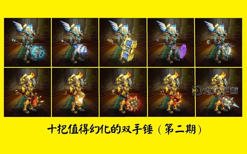 魔獸世界玩具全解析:豐富道具與趣味玩法圖2