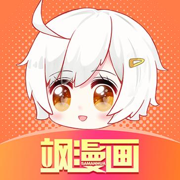 51漫畫app下載安裝!安卓最新版