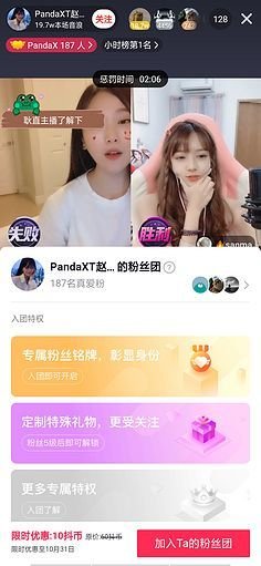 看看云最新版
