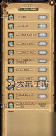 劍與遠征試煉之地的獎勵揭秘與攻略圖1