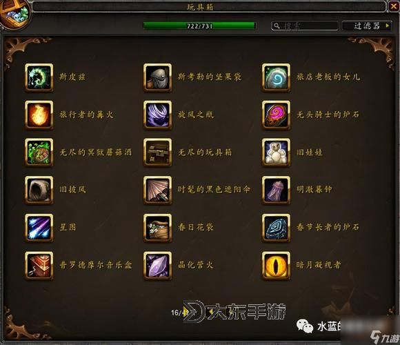 魔獸世界玩具全解析:豐富道具與趣味玩法圖1
