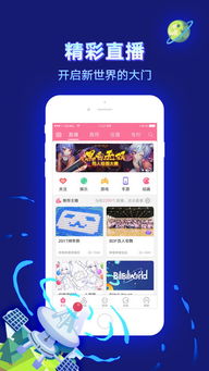 羞羞漫畫登錄頁面免費(fèi)漫畫入口頁面彈窗安卓手機(jī)版下載