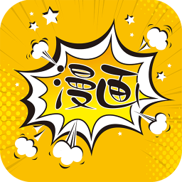 秘密教學(xué)子豪漫畫畫免費(fèi)畫土豪漫畫免費(fèi)下載官方版最新下載